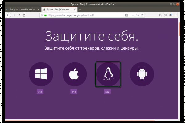 Как зайти на кракен в торе