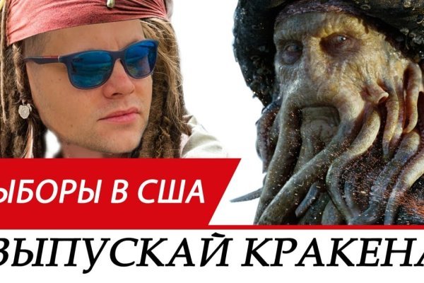 Kraken пользователь не найден при входе