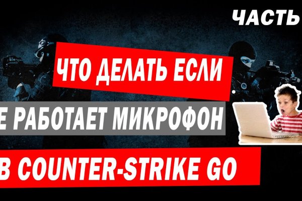 Kraken даркнет что это