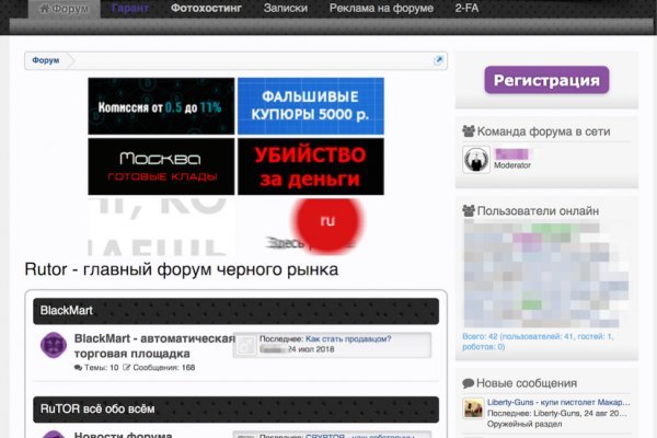 Кракен зеркала krk store com