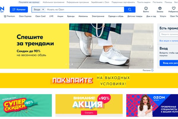 Кракен перестал работать
