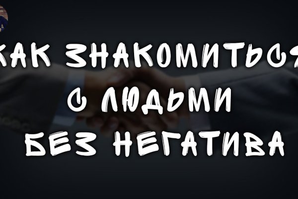 Гидра зайти кракен