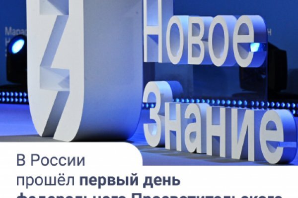 Официальный сайт даркнет