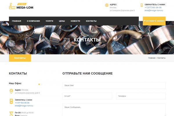 Kraken даркнет что это