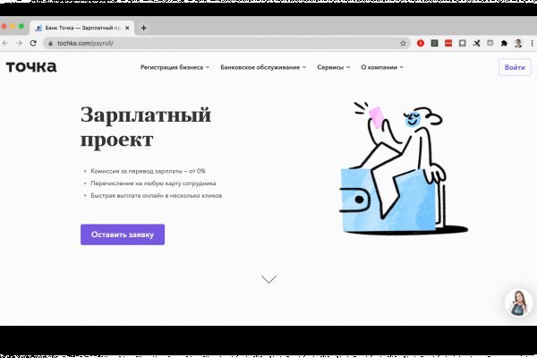 Аутентификатор кракен