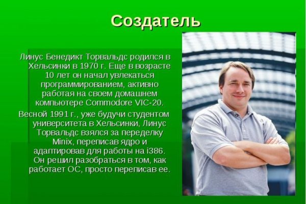 Кракен прямая ссылка