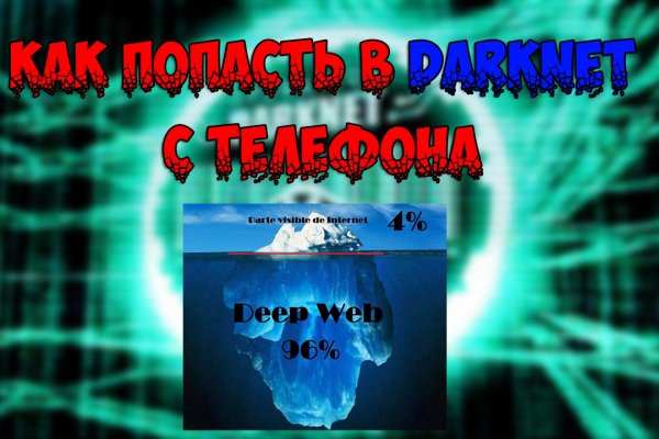 Ссылка на кракен тор kr2web in