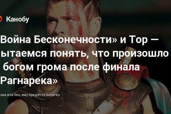Кракен макет даркнет
