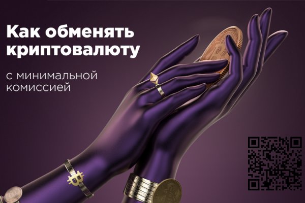 Кракен даркнет площадка