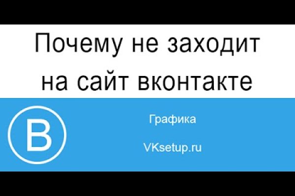 Удалился аккаунт кракен