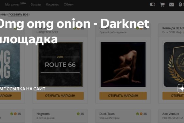 Кракен маркетплейс kr2web in площадка