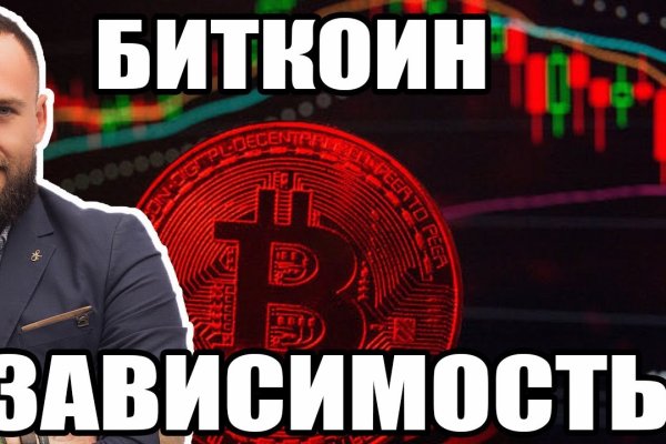 Кракен сайт ссылка онлайн