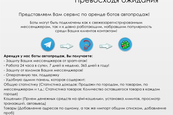 Kraken ссылка tor официальный сайт