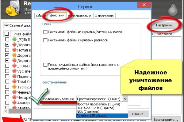 Дарк маркетплейс кракен