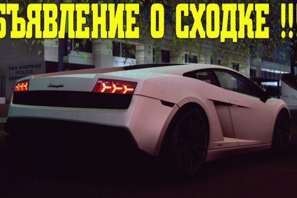 Кракен сайт пользователь не найден