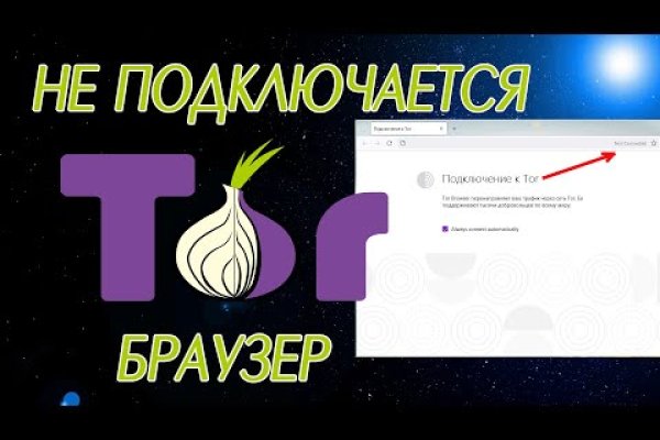 Сайт кракен официальный ссылка onion