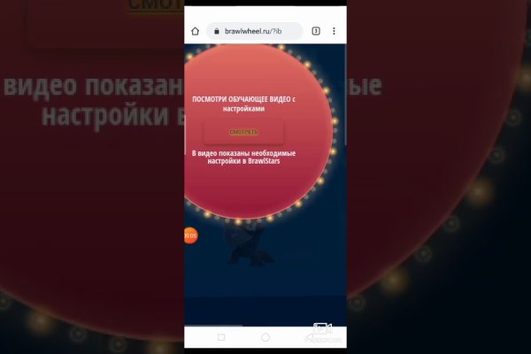 Что будет если зайти в кракен