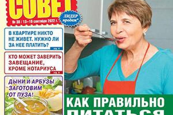 Кракен портал