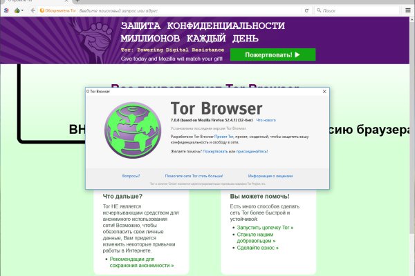 Kraken маркетплейс как зайти