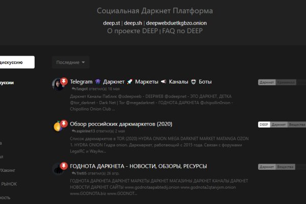 Ссылки кракен телеграф
