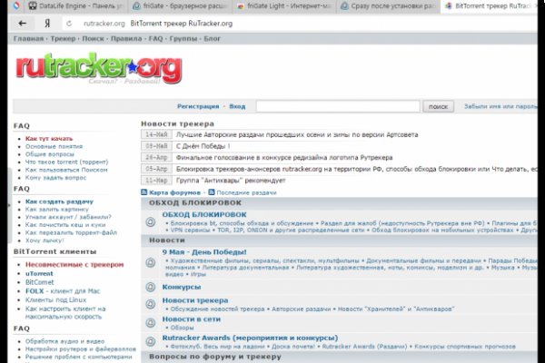 Кракен даркен