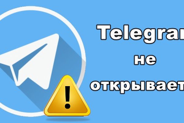 Как восстановить пароль на кракене
