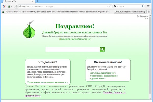 Кракен сбой