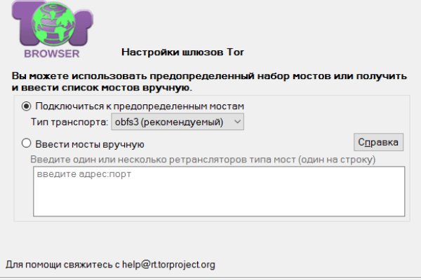 Как попасть на кракен с айфона