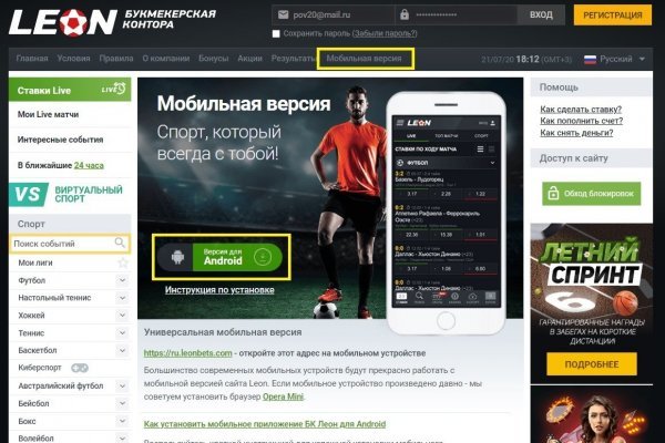 Кракен kr2web in