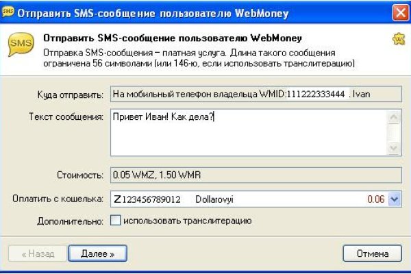 Нарко сайт кракен